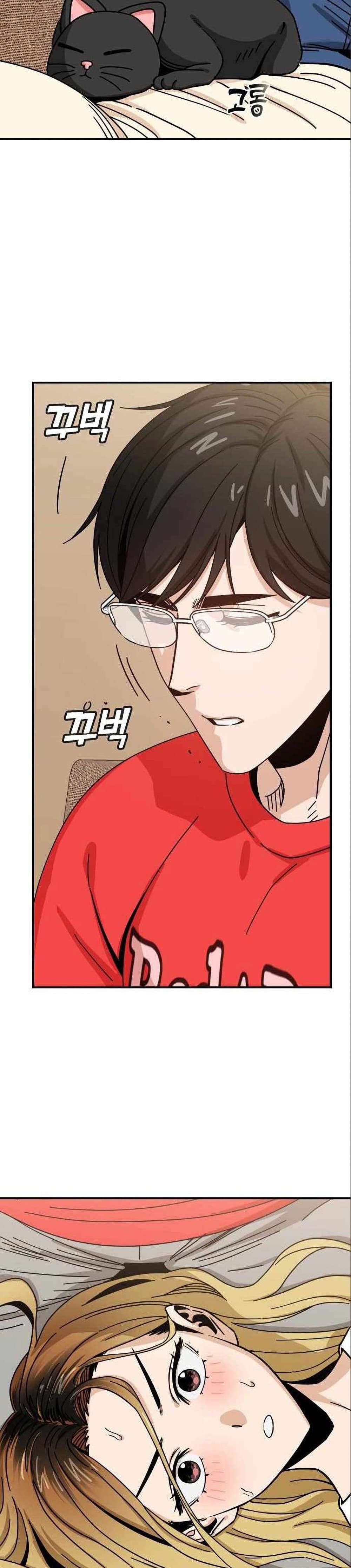 Match Made in Heaven by chance ตอนที่ 33 (2)